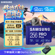 三星（SAMSUNG）256GB TF MicroSD 內存卡 4K高速藍卡 U3A2V30 讀速180MB/s 游戲機無(wú)人機運動(dòng)相機存儲卡 PRO Plus