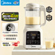 美的（Midea）新款破壁機家用小型迷你3-4人用 1.2L輕音多功能自動(dòng)預約免煮豆漿機 五谷雜糧輔食料理機 補貼 001