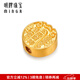 明牌珠寶生日禮物足金5D硬金黃金五路財神轉運珠手鏈串珠男女AFP1183定價(jià) 黃金轉運珠 約0.53-0.63克