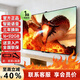 王牌E代液晶電視機囯家補貼46寸50寸55寸65寸75寸85寸平板移動(dòng)電視8K護眼家用老人智能網(wǎng)絡(luò )無(wú)線(xiàn)投屏顯示器 47英寸 長(cháng)108高63CM智能頂配旗艦款 智能旗艦網(wǎng)絡(luò )版16+512G