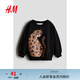 H&M童裝兒童女童衛衣春季舒適獨角獸印花長(cháng)袖套衫1216937 黑色/豹 120 120/60 (4-6Y)