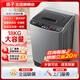 揚子洗衣機全自動(dòng)波輪大容量宿舍迷你小型家電電器洗烘一體智能藍光洗脫一體機烘干機公寓出租房特惠 18KG強勁風(fēng)干+防纏繞+藍光抑菌 波輪