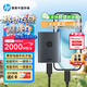 惠普（HP）1TB 戰移動(dòng)固態(tài)硬盤(pán) 2000MB/s高性能讀寫(xiě)Type-C便攜差旅高速傳輸 外接手機直連迷你硬盤(pán) 灰色
