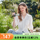 百圖（betu）女裝2026年春夏新款收腰設計襯衫潮流高級感時(shí)髦有型上衣2603T31 白色 S （白色預售04/14發(fā)貨）