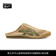 Onitsuka Tiger鬼塚虎夏季男女半拖懶人拖鞋MEXICO 66? SABOT 1183C123-252 棕色 41.5