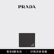 PRADA/普拉達【禮物】男士三角形徽標Saffiano牛皮革錢(qián)夾錢(qián)包 黑色