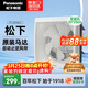 松下（Panasonic）排氣扇墻排換氣扇廚房強力抽風(fēng)機穿墻一體衛生間排風(fēng)扇FV-20VWL2
