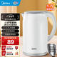 美的（Midea）燒水壺電水壺1.5L/1.7L容量316不銹鋼內膽雙層防燙壺體家用開(kāi)水壺 無(wú)縫內膽易潔電熱水壺 1.7L 【雙層防燙】17M301PRO