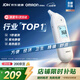 歐姆龍（OMRON）耳溫槍紅外電子體溫計兒童老人醫用溫度計1s速測 KE130 