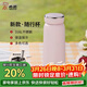 希諾保溫杯女士316L不銹鋼水杯高顏值家用便攜杯子X(jué)N-9677暮云粉300mL