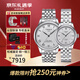 天梭（TISSOT）新款卡森臻我系列1853時(shí)尚商務(wù)情侶對表 送節日送禮 力洛克機械鋼帶款