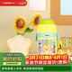 象?。╖O JIRUSHI）兒童保溫杯大容量戶(hù)外游玩便攜水杯子學(xué)生送禮物雙蓋杯450ml ZT45