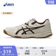 亞瑟士ASICS羽毛球鞋男女同款舒適穩定耐磨透氣抓地運動(dòng)鞋 RIVRE CF 米黃色/棕色 42