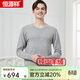 恒源祥羊絨衫男套頭衫男保暖山羊絨上衣商務(wù)毛衣打底衫 低領(lǐng)淺灰 XL (175)