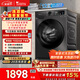小天鵝（LittleSwan）滾筒洗衣機全自動(dòng)家用 帶烘干洗烘一體 12KG超薄大容量 TD120V098WDT 以舊換新 國家補貼 京東自營(yíng)