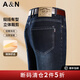 安東尼奧【久穿耐磨&可選加絨】棉彈牛仔褲男商務(wù)休閑男褲秋冬直筒厚長(cháng)褲 深藍【55-3】 【顏色偏黑】 32