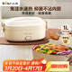 小熊（Bear）加熱飯盒 電熱飯盒 飯盒電加熱免注水自熱飯盒上班族可加熱插電加熱飯菜神器1L DFH-D10Y1