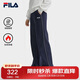 FILA 斐樂(lè )官方【楊冪同款】女針織加絨長(cháng)褲休閑闊腿褲 墨黛-DB M