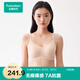 全棉時(shí)代（PurCotton）新款女士粉底液內衣【零感水滴杯】隱形無(wú)痕軟支撐文胸美背