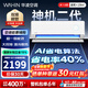 華凌【國家補貼15%】空調神機二代冷暖變頻一級能效變頻空調雙排智聯(lián)1.5匹/2匹/3匹空調扇 神機二代 1.5匹 一級能效35HE1Ⅱ