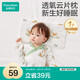 全棉時(shí)代嬰兒云片枕春夏新生寶寶純棉紗布枕頭吸汗透氣40×20cm  松鼠樂(lè )園