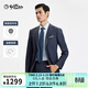 金利來(lái)【71%綿羊毛】春季男士西裝經(jīng)典格紋修身商務(wù)正裝西服 50A