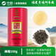中莉茶葉茉莉花茶閩毫150g紙罐 正宗特級新茶福建名茶過(guò)節送禮綠茶