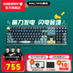 CHERRY 櫻桃 MX3.0S 機械鍵盤(pán)客制化 寶可夢(mèng)聯(lián)名款 108鍵航插線(xiàn)皮卡丘定制鍵帽游戲電競辦公合金外殼 三模 寶可夢(mèng)聯(lián)名RGB 無(wú)線(xiàn) 紅軸