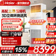 海爾（Haier）4匹柜式空調直流變頻冷暖立式客廳空調家用商用中央空調立式超遠送風(fēng)自清潔 220V電壓 5匹 二級能效3D立體全域送風(fēng)+380V電壓