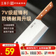 王麻子家用菜刀廚房專(zhuān)用 手工鍛打切片切菜切肉刀具不銹鋼切片刀