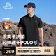 伯希和（Pelliot）戶(hù)外速干polo衫T恤男速干衣女夏季抗菌短袖翻領(lǐng)半袖11421533黑XL
