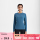 迪卡儂（DECATHLON）訓練防曬速干寬松打底衣長(cháng)袖健身跑步女運動(dòng)服T恤上衣RUNW 孔雀藍 XXS