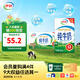 伊利嚴選牧場(chǎng)純牛奶250ml*24盒整箱 0添加 品質(zhì)升級 隨機發(fā)貨 禮盒裝 250ml*24盒*1箱 12月產(chǎn)