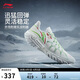 李寧桀驁2 暴雪丨籃球鞋男子春夏季輕量高回彈透氣外場(chǎng)鞋ABFV013
