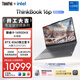 ThinkPad【國家補貼15%】聯(lián)想ThinkBook 設計師系列16p  AI創(chuàng  )作DeepSeek14代酷睿i9 32G 1T RTX4060 3.2K