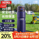膳魔師（THERMOS）保溫杯780ml男女大容量旅行水杯伴手禮生日禮物TSK2700S大西洋藍