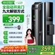 英典R6智能門(mén)鎖指紋鎖全自動(dòng)智能鎖家用防盜門(mén)電子鎖入戶(hù)門(mén)密碼鎖