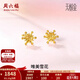 周六福（ZLF）  黃金耳環(huán)女5G足金甜美小清新雪花耳墜耳釘 計價(jià) 1.45g