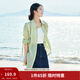 茵曼（INMAN）章若楠同款歐若風(fēng)天絲薄開(kāi)衫女裝襯衫2026夏季新品長(cháng)袖襯衣 經(jīng)典款-淺綠色 M