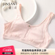 金三塔真絲少女內衣100%桑蠶絲萌芽期抹胸文胸 粉色1230 L 160
