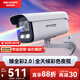 HIKVISION?？低暠O控攝像頭400萬(wàn)臻全彩高清夜視室內室外防水網(wǎng)絡(luò )手機遠程監控器POE供電3T47SWDV3-LT 4MM