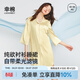 幸棉【斷碼特惠】睡衣女款緞面小翻領(lǐng)家居服絲滑居家女士襯衫睡裙薄 奶油黃 S （80-110斤）