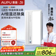 奧普（AUPU）智能浴霸G系列AI恒溫鉑金除臭多擋換氣開(kāi)關(guān)隨機S01MD