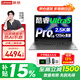 聯(lián)想小新Pro16 2026補貼15%可選AI元啟GT酷睿版高性能輕薄筆記本電腦  辦公設計學(xué)生游戲手提本 高配 酷睿Ultra5 16G 1TB｜小新Pro16 國家補貼 16英寸 高清全面屏 Wi