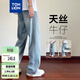唐獅（TonLion）2025夏男側邊拼接直筒牛仔長(cháng)褲