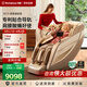 西屋（Westinghouse）S570家用智能電動(dòng)按摩椅【CE認證】 全身按摩器2026肩頸腰背揉捏全自動(dòng)太空艙沙發(fā)送老人生日禮物 超音速鈦銀【按肩頸腰臀很貼合】