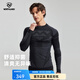 諾詩(shī)蘭（NORTHLAND）男士新款美利奴羊毛長(cháng)袖戶(hù)外徒步彈力吸濕速干透氣功能內層 純黑色 180 大碼