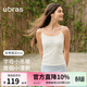 ubras劉雯同款帶胸墊內衣女含桑蠶絲吊帶背心女免穿文胸內搭美背打底 字母長(cháng)款-白色 M