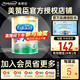 美贊臣（MeadJohnson）港版安兒健兒童/安學(xué)健升級學(xué)生奶粉 優(yōu)量DHA+HMO+益生元配方奶粉 安兒健A+4段850g（1罐）