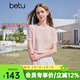 百圖（betu）女裝2026年春夏新款泡泡袖針織衫漸變花色簡(jiǎn)約短袖上衣女2603T04 淺粉紅 M
